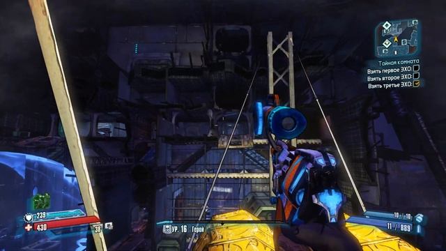 Borderlands The Pre-Sequel Remastered Прохождение №23 Тайная Комната смотреть онлайн