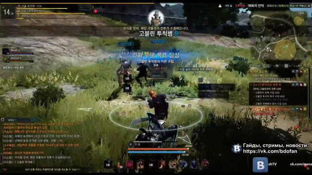 Black Desert:Первые шаги в черной пустыне - 2 смотреть онлайн
