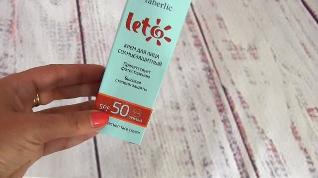 Супер бюджетные покупки фаберлик/Тестирую ДЕКОРАТИВКУ смотреть онлайн