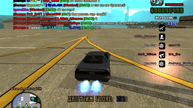 GTA:SAMP 0.3x часть 8 мы балуемся