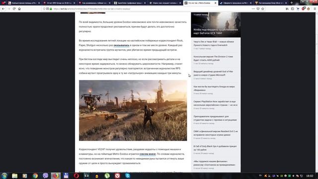 Metro: Exodus реакция игроков на Denuvo, отзывы прессы, где системки? смотреть онлайн