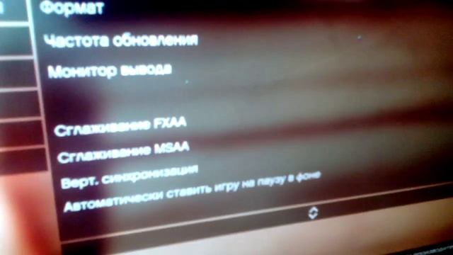 Рта 5 повышение ФПС до 60 - 50 смотреть онлайн