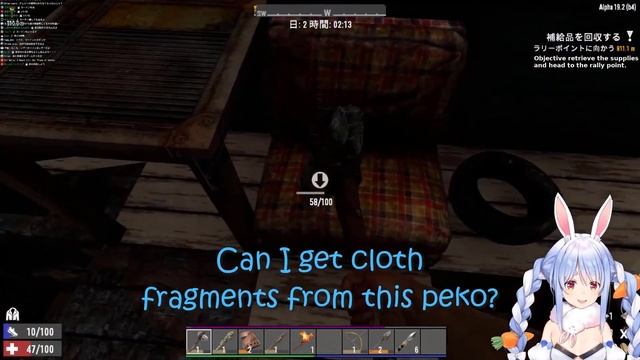 Pekora Plays 7 Days to Die! First Night! Part 3! [Eng Sub] [Survival Game] смотреть онлайн
