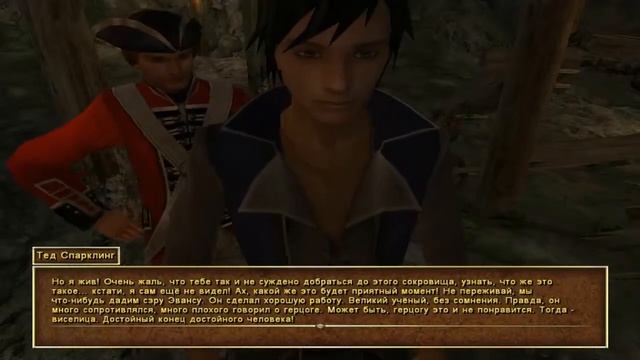 Корсары: Тайны Дальних Морей 2 C.12 [Друг предатель и тюрьма]. смотреть онлайн