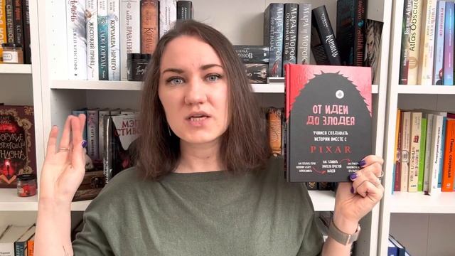 КНИЖНЫЕ ПОДАРКИ ? на 30 лет ? смотреть онлайн