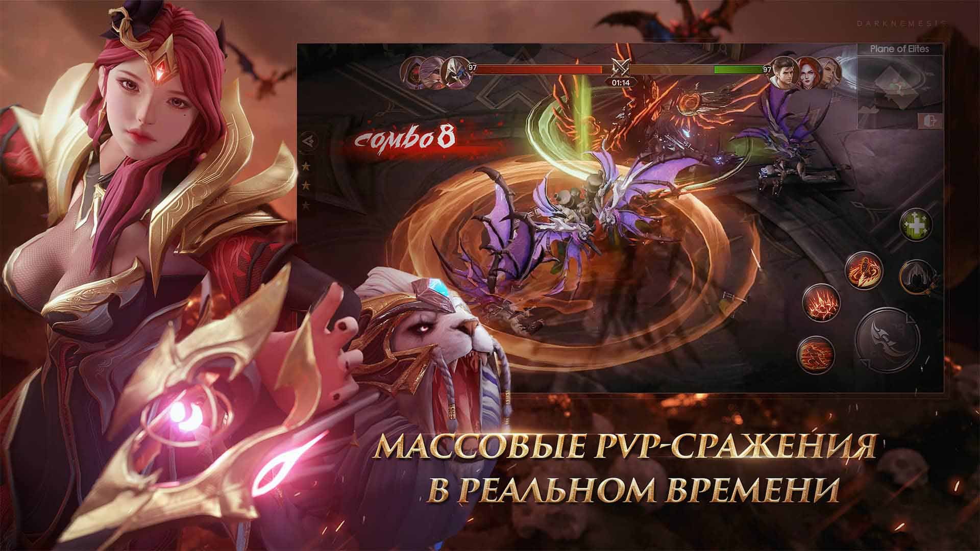 Dark Nemesis: Infinite Quest - Gameplay Preview - iOS - Android смотреть онлайн