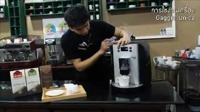 HillkoffTV ตอน รีวิว เครื่องGaggia Unica смотреть онлайн