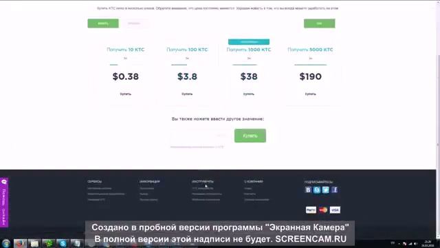 Майнинг на видеокарте 5000$ в год KeyToCash смотреть онлайн