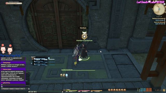 ☃️НАДО ПОДГОТОВИТЬСЯ!!1 в преддверии патча 4.5 (08.01)☃️ смотреть онлайн