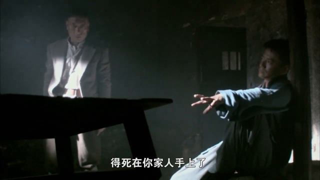 杭老大拿着枪去了雪家之后惩罚了杭老大，随后又抓来了马镇长 смотреть онлайн