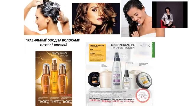 Акценты каталога №9. Марина Бутко смотреть онлайн