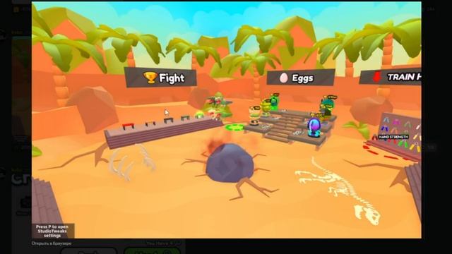 ?ЯЩИКИ В ARM WRESTLE SIMULATOR?! РОБЛОКС АРМРЕСЛИНГ! ОБНОВЛЕНИЕ! ЯЩИКИ?! ROBLOX! смотреть онлайн