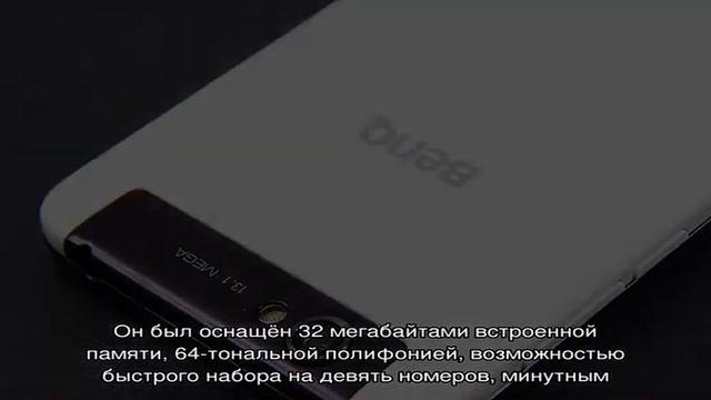 Компания BenQ - крупнейший IT бренд смотреть онлайн