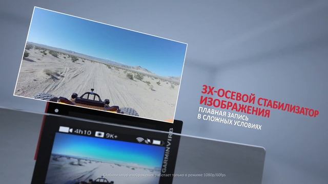 Garmin: экшн камера VIRB Ultra 30 с голосовым управлением. смотреть онлайн