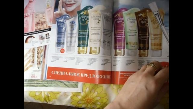 ОБЗОР 3 КАТАЛОГА ЭЙВОН 2016 г. смотреть онлайн