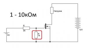 Электроника от простого к сложному. Урок 6. Полевые транзисторы Mosfet. (PCBWay)