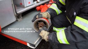 Колонка пожарная, или как забрать воду из любого гидранта