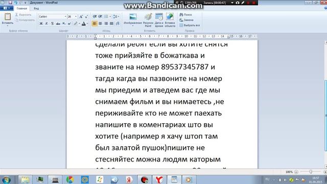 Кто хочит снятся в фильме смотреть онлайн