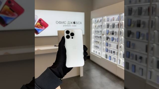 13 pro silver смотреть онлайн