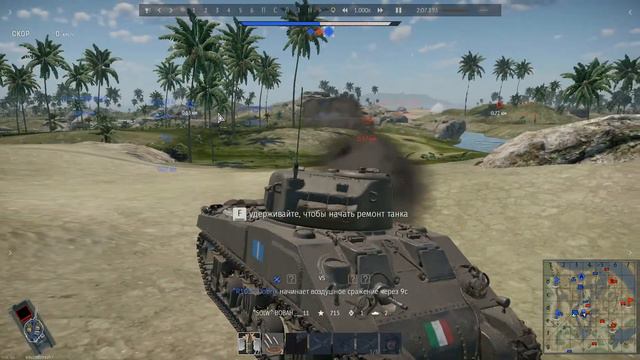 Немного War Thunder смотреть онлайн