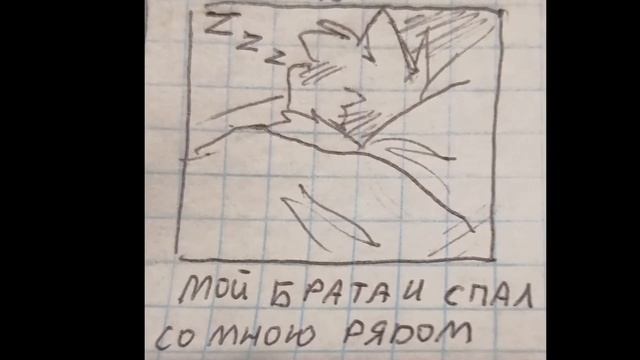 Женился на мужике/meme/shitpost/Осторожно, автор не знает русский!!! смотреть онлайн