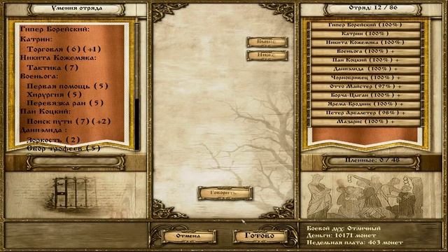 M&B Warband Русь XIII век.Сердитая Литва-2.2."Все на конь!" #10 смотреть онлайн