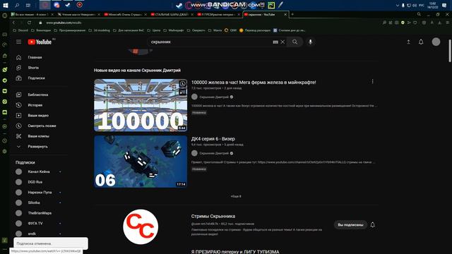 димочка, про мать было лишнее ОТВЕТКА СКРЫННИКУ!!! смотреть онлайн