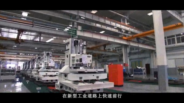 Обзор компании DMTG