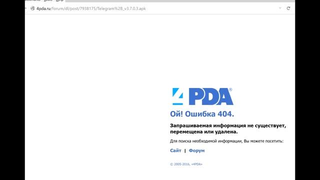 Telegram гаснет экран при прослушивании смотреть онлайн