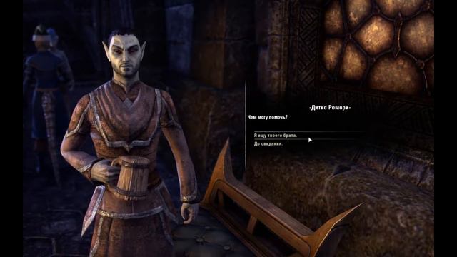 The Elder Scrolls online Прохождение на русском #13 смотреть онлайн
