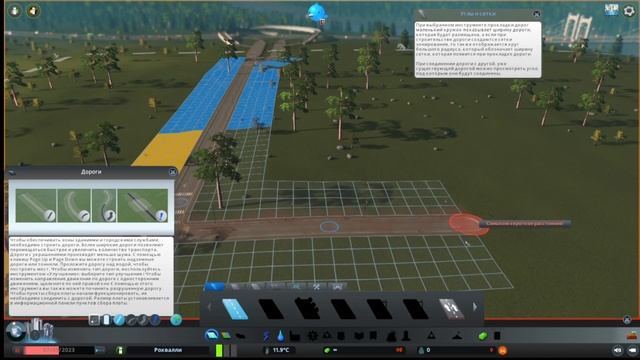 Как сделать город в Cities Skylines смотреть онлайн