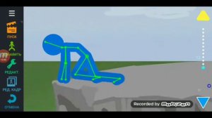 Как создать анимацию битвы.