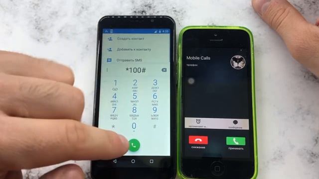 Incoming Call to iPhone and INOI/ Mobile Calls/ INOI VS IPHONE смотреть онлайн