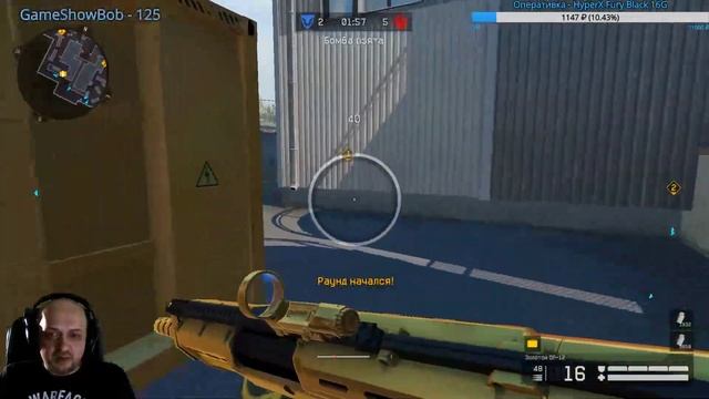 WARFACE - Играю где хочу )) и во что хочу! смотреть онлайн