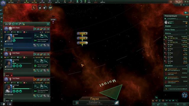 Stellaris Прохождение Часть 24! смотреть онлайн