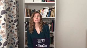 Как сказать ДА на китайском языке? Пять способов