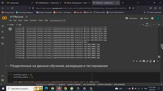 Лабораторная работа 4 смотреть онлайн
