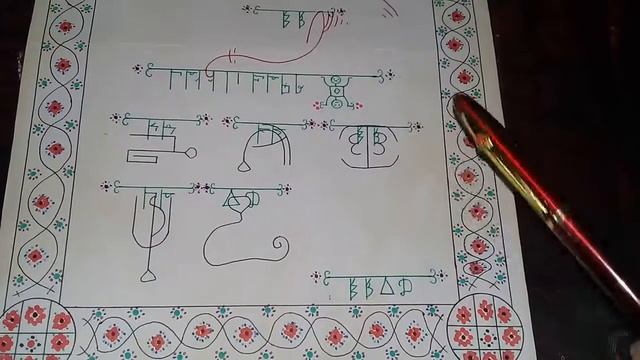 МОГУЧИЕ СЛАВЯНСКИЕ ГЛИФЫ ДОМОВОГО! Александр Пичуев смотреть онлайн