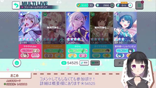 プロセカ┆えんじょいぷろせかたいむ┆視聴者参加型 смотреть онлайн