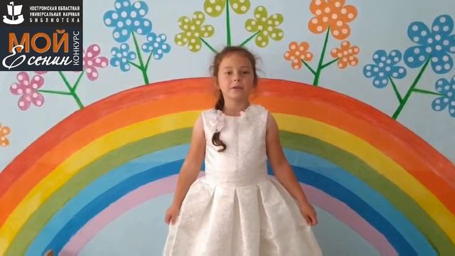 С. Есенин «КОЛОКОЛ ДРЕМАВШИЙ». Читает – СМИРНОВА ЕКАТЕРИНА.mp4 смотреть онлайн