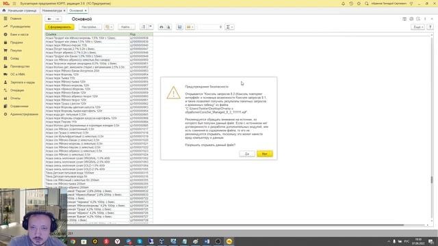 №6 Консоль Системы Компоновки Данных Для чего нужна, пример | #1с | #программирование | #СКД смотреть онлайн