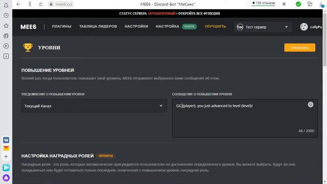 КАК СОЗДАТЬ КРАСИВЫЙ СЕРВЕР В ДИСКРДЕ
