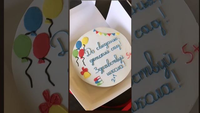 Бенто-торт, День знаний, 1 сентября