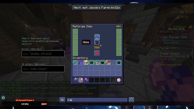 Разбогател на песке и снеге Skyblock Co-oP RPG 03 #hypixel #minecraft #диктор смотреть онлайн