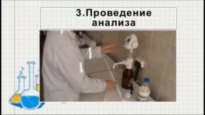 Определение титруемой и активной кислотности молока