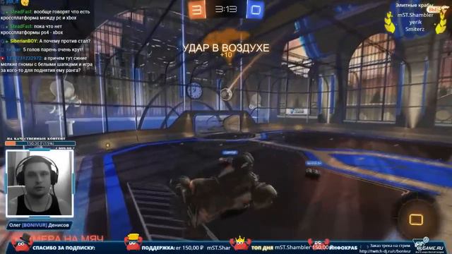 Rocket League | Лучшее от Бони [1] смотреть онлайн