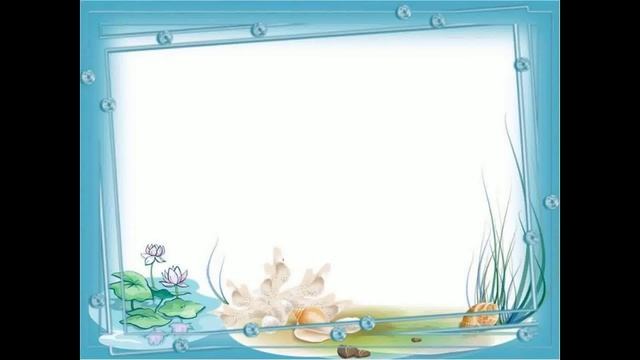 "Три клада у природы есть" смотреть онлайн