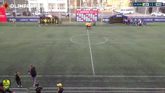 ЛЕТНЕЕ ПЕРВЕНСТВО АFL 1 - 2023 (Формат 6*6) Высшая лига. ФК Целиноград 2:3 Федерация Проф смотреть онлайн