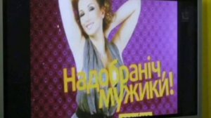 Скриншот Анонса (ТЕТ, февраль 2011)