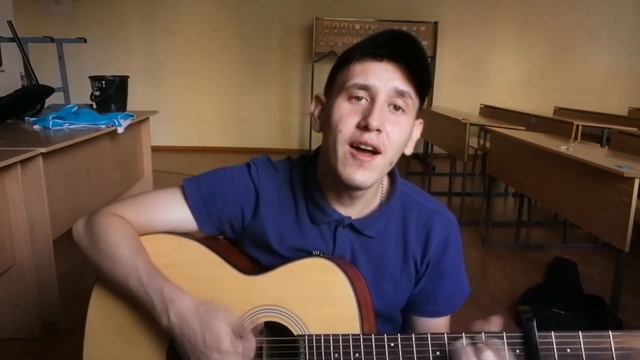 FACE - Забирай всё что хочешь (Cover by. Painchiller) смотреть онлайн